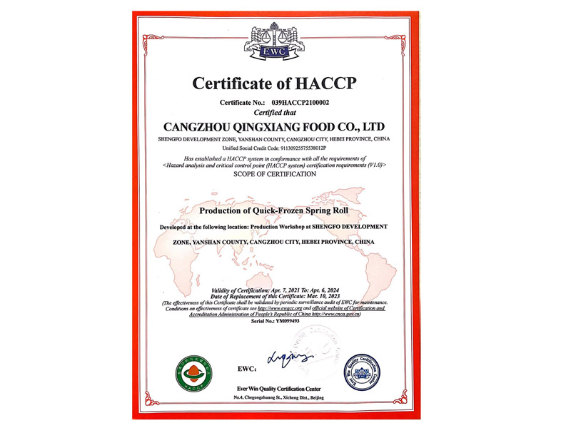 HACCP英文证书
